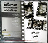Boyz N The Hood (Music From The Motion Picture) by Various - CD Back Cover