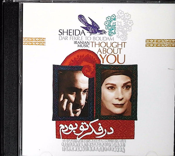 THOUGHT ABOUT YOU by SHEIDA - CD Album Cover
