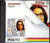 Passport by Nana Mouskouri - CD Album Cover