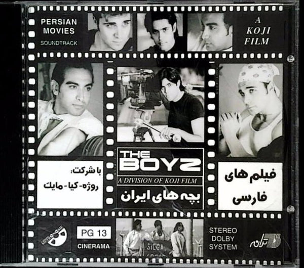 Boyz N The Hood (Music From The Motion Picture) by Various - CD Album Cover