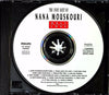 Only Love by Nana Mouskouri - CD Image