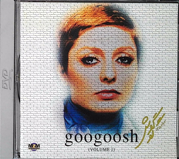 A Livingroom Hush by googooosh - CD Album Cover