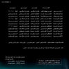 آه...و ١/٢ = Ah Wu Nos by نانسي عجرم, نانسي عجرم - CD Back Cover